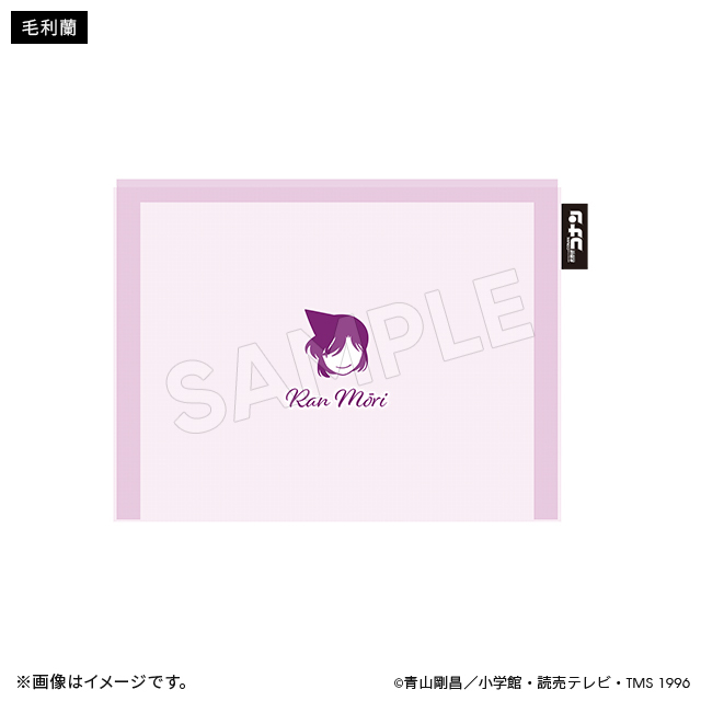 柯南日版夏日時光系列網狀收納袋-毛利蘭