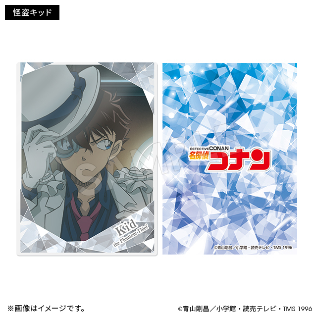柯南日版夏日時光系列硬質卡片收納套＆卡片-怪盜基德
