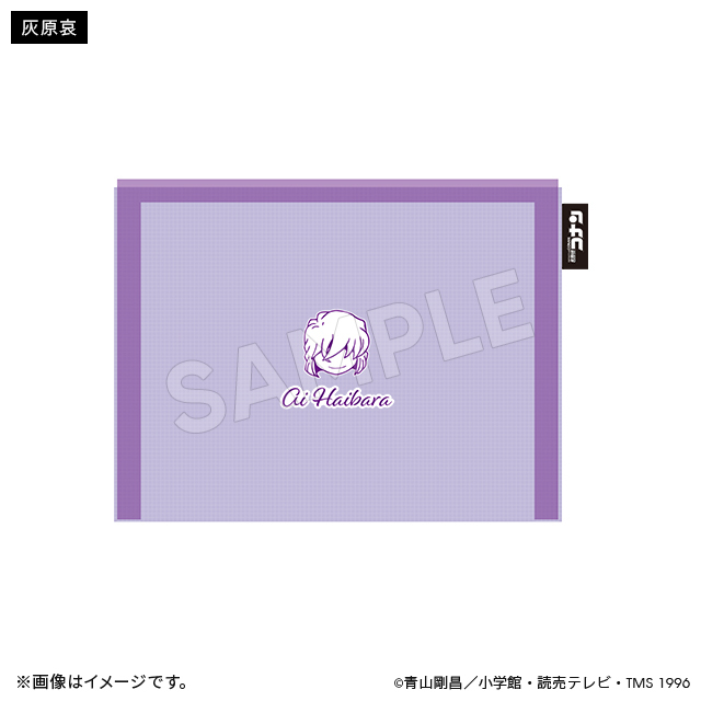 柯南日版夏日時光系列網狀收納袋-灰原哀