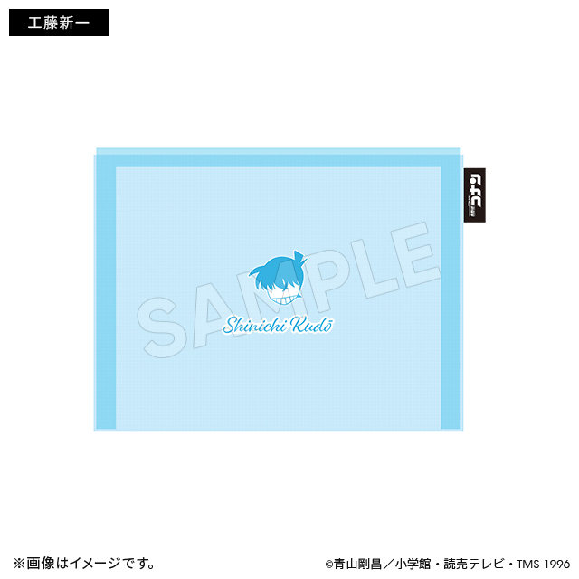 柯南日版夏日時光系列網狀收納袋-工藤新一