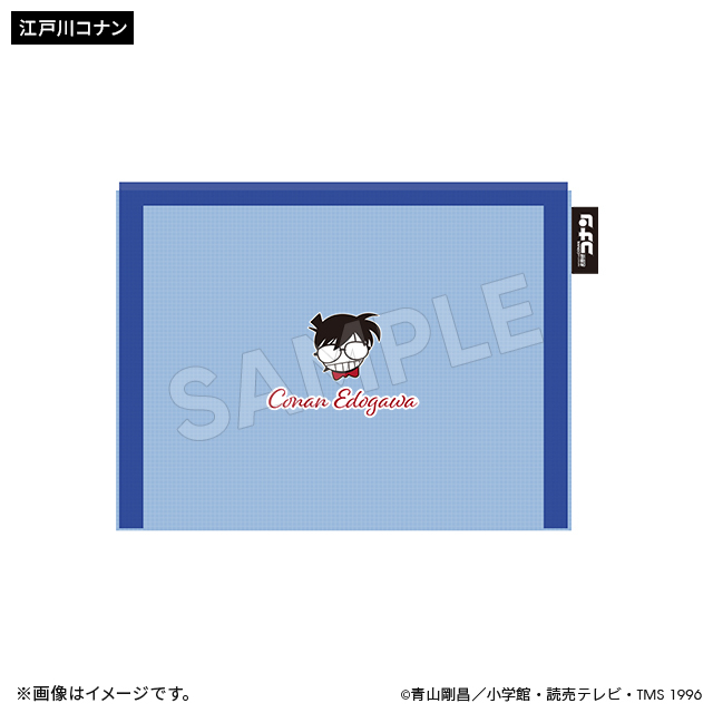 柯南日版夏日時光系列網狀收納袋-江戶川柯南
