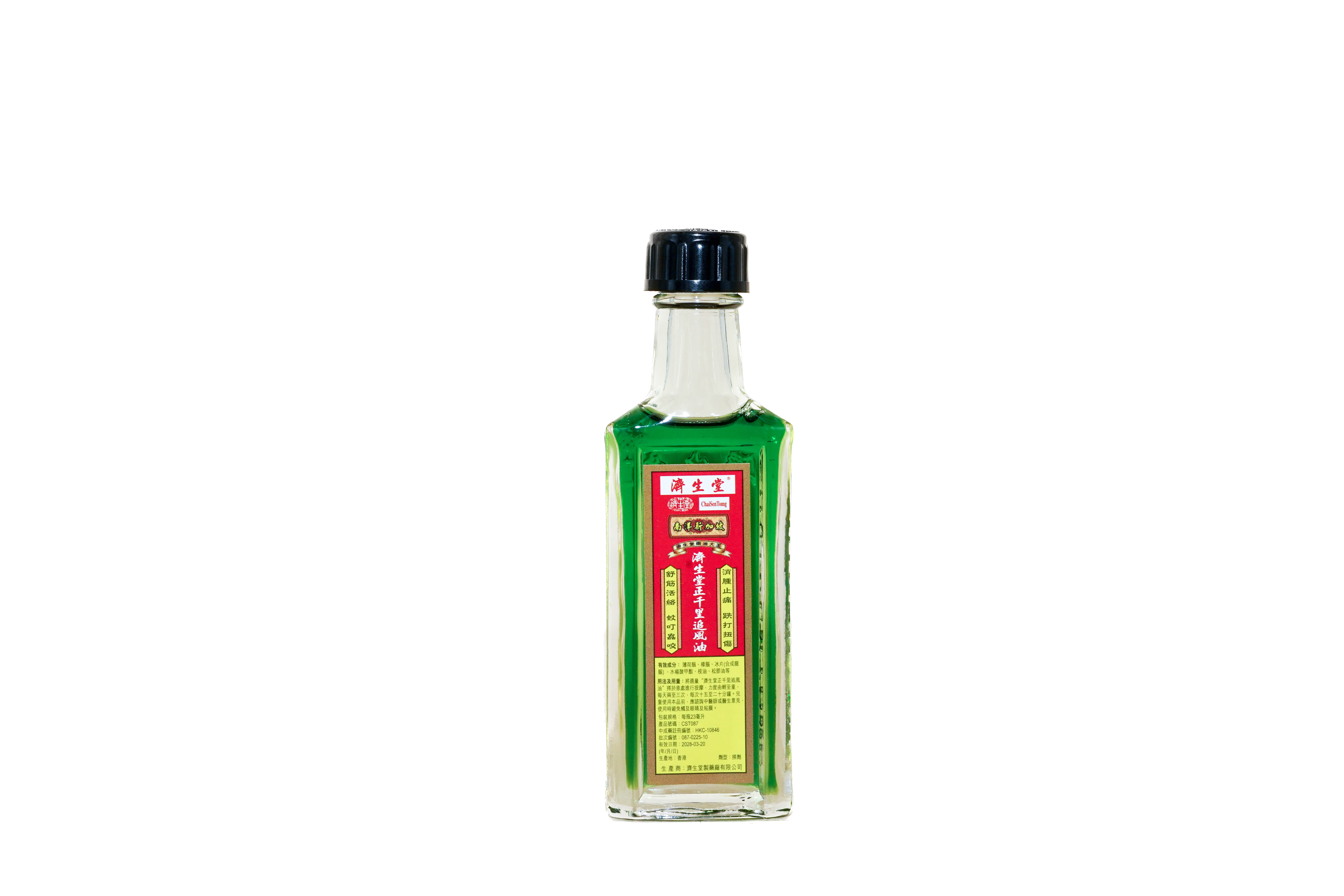 CHAISENTOMG MEDICATED CHANLE CHIU FUNG OIL (23ML)