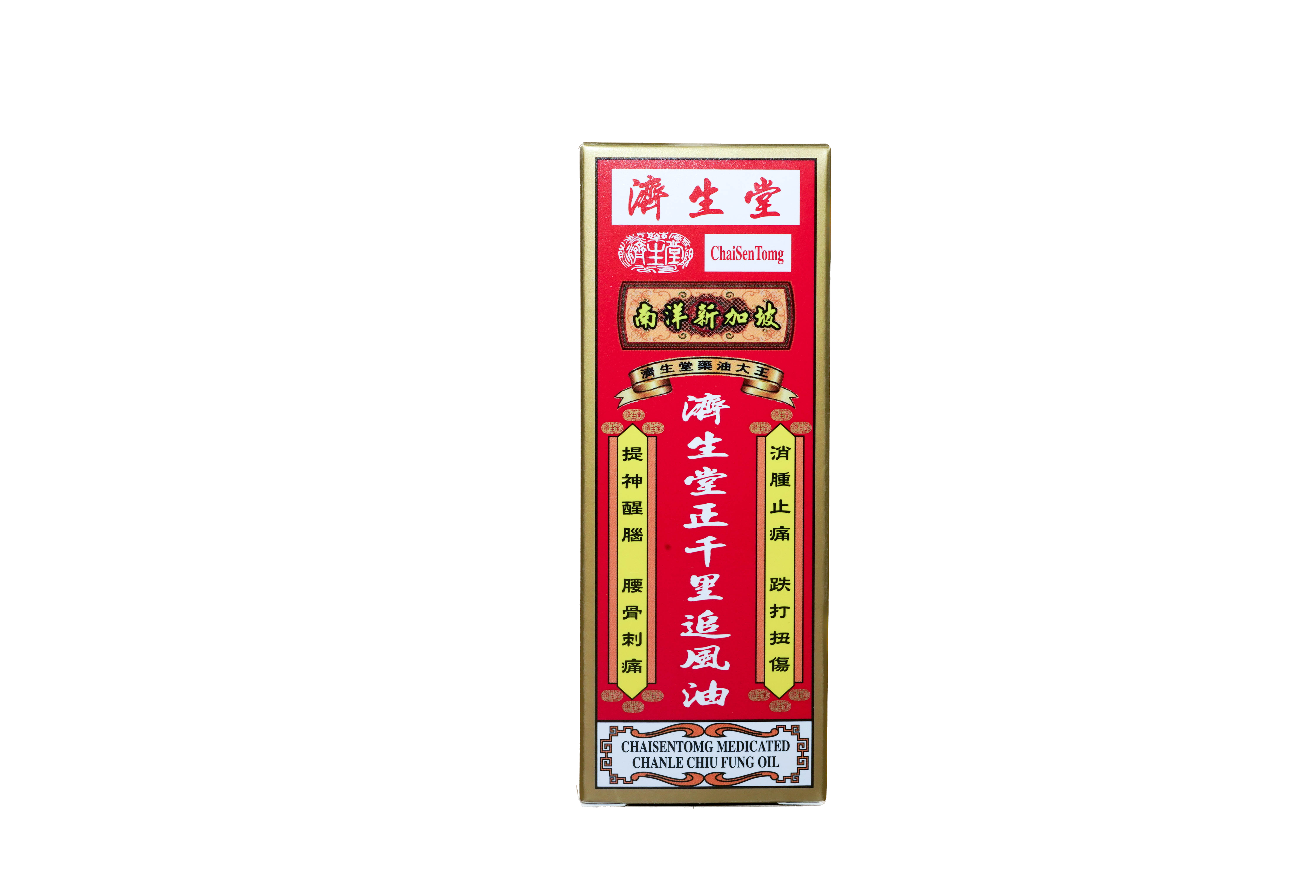CHAISENTOMG MEDICATED CHANLE CHIU FUNG OIL (23ML)
