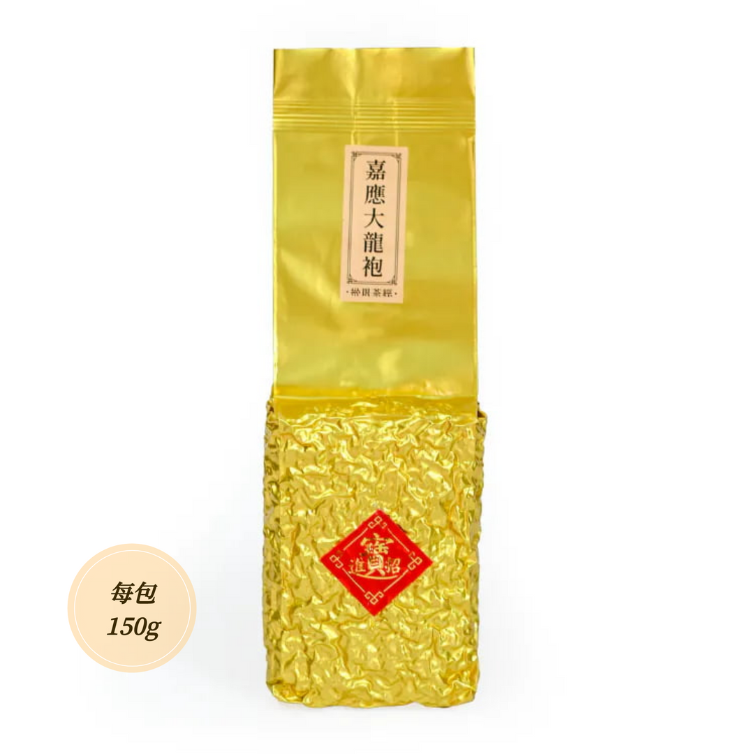 嘉應大龍袍－龍骨瑞氣