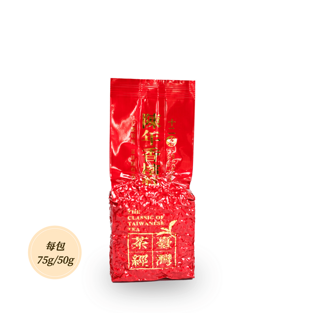 陳年香檳紅－歲月陳釀