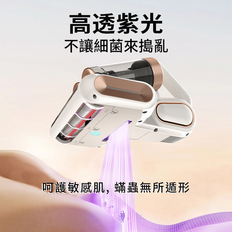 日本TSK 雙塵杯滾刷除蟎器吸塵器大吸力UV紫光殺菌機除蟎機 P3091