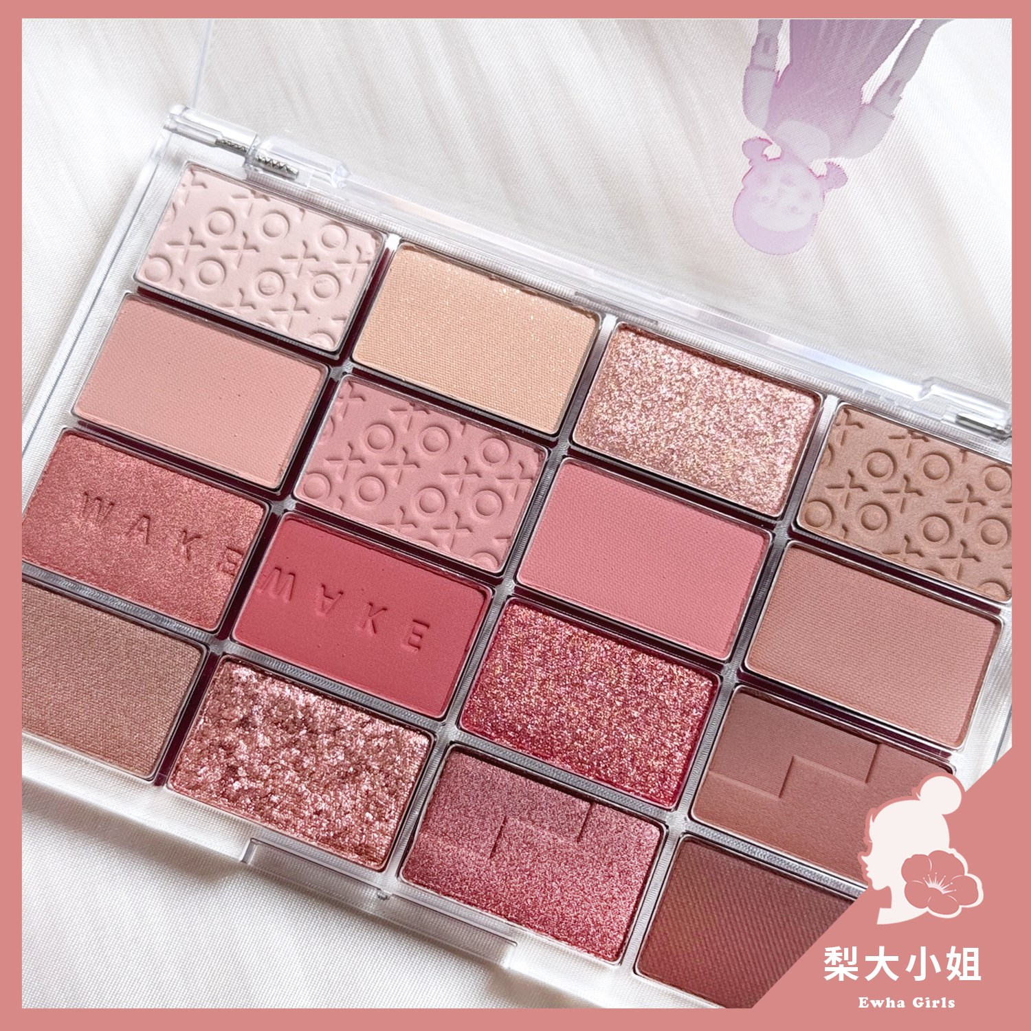 WAKEMAKE 十六色眼影盤