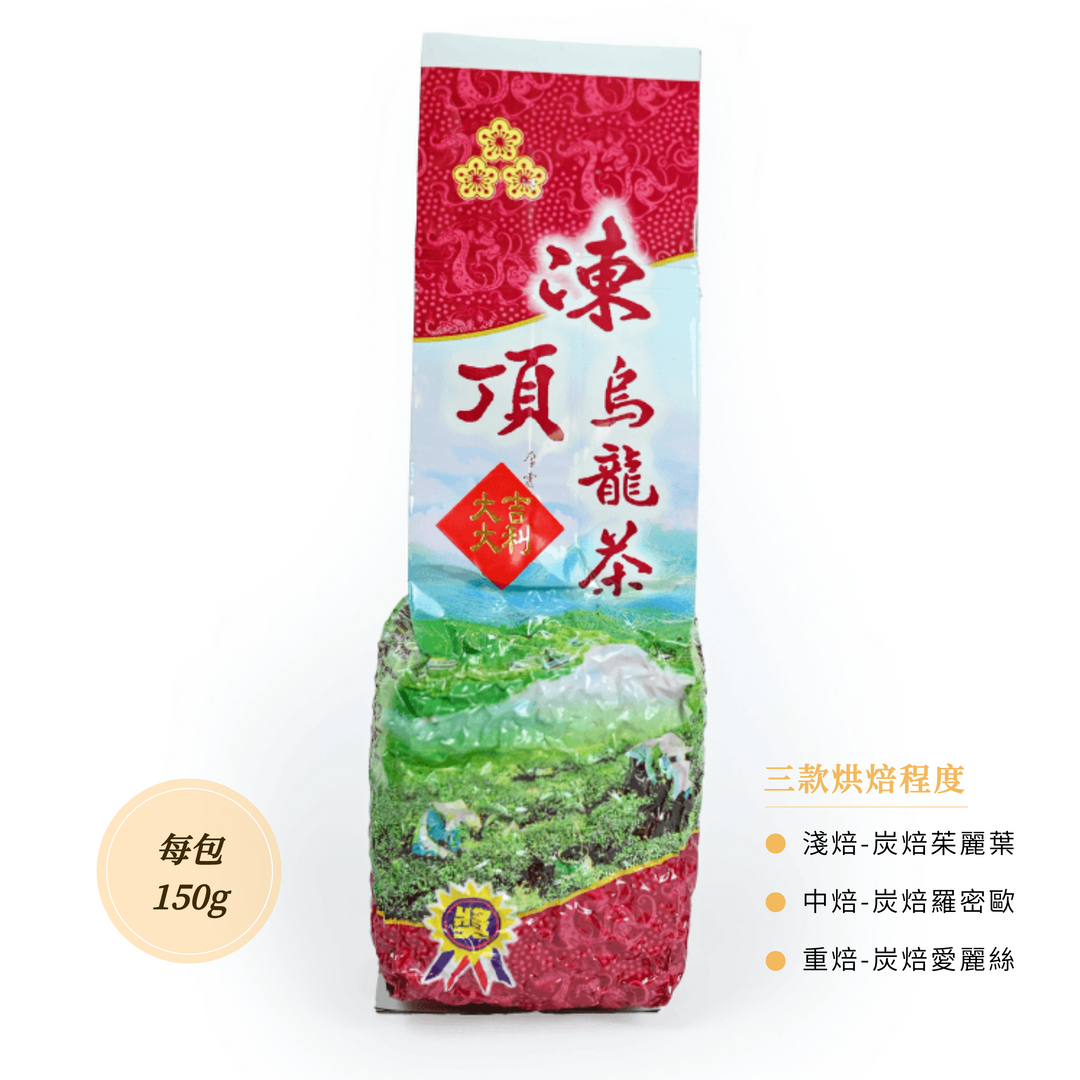 凍頂烏龍茶 — 經典台灣韻