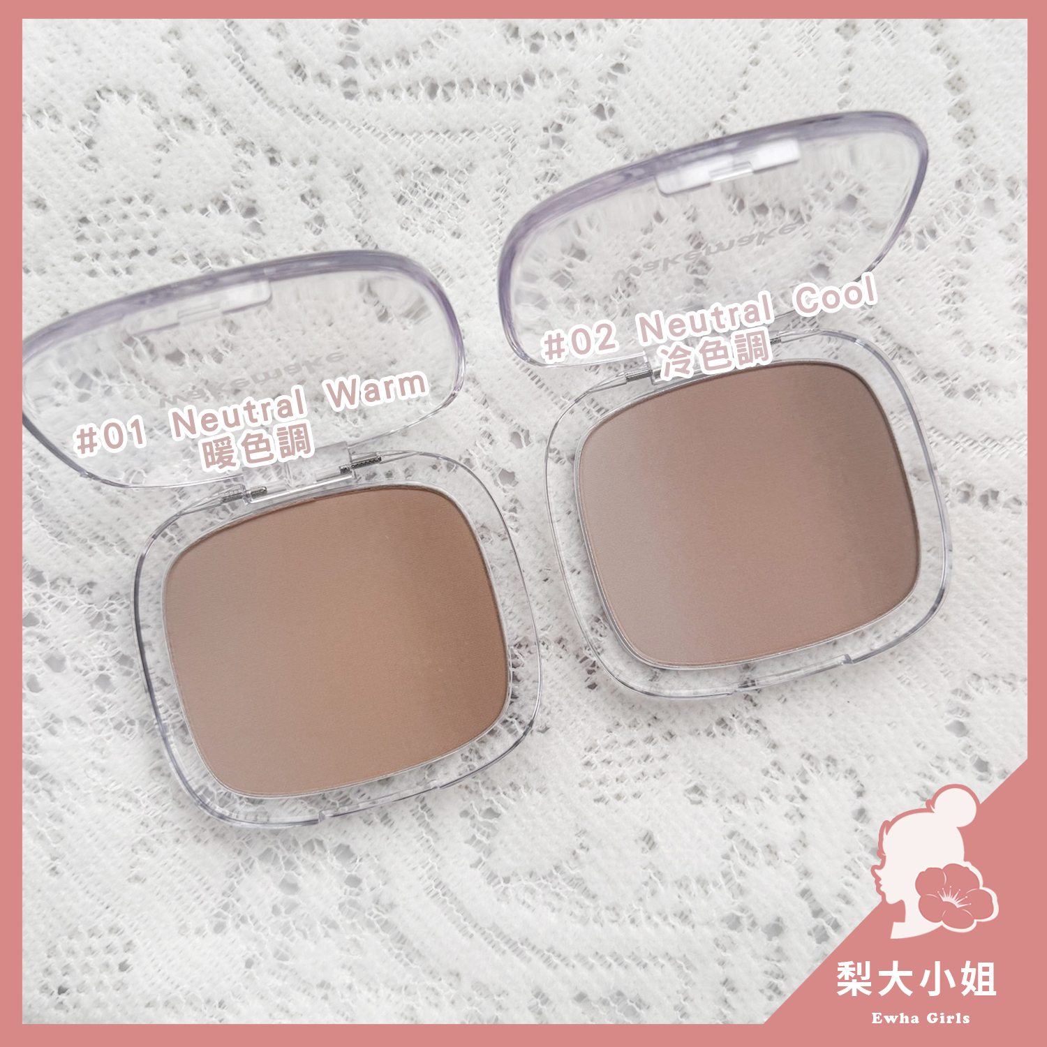 WAKEMAKE 漸層修容盤