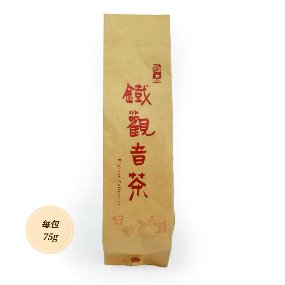 極品鐵觀音－銅鈴之聲