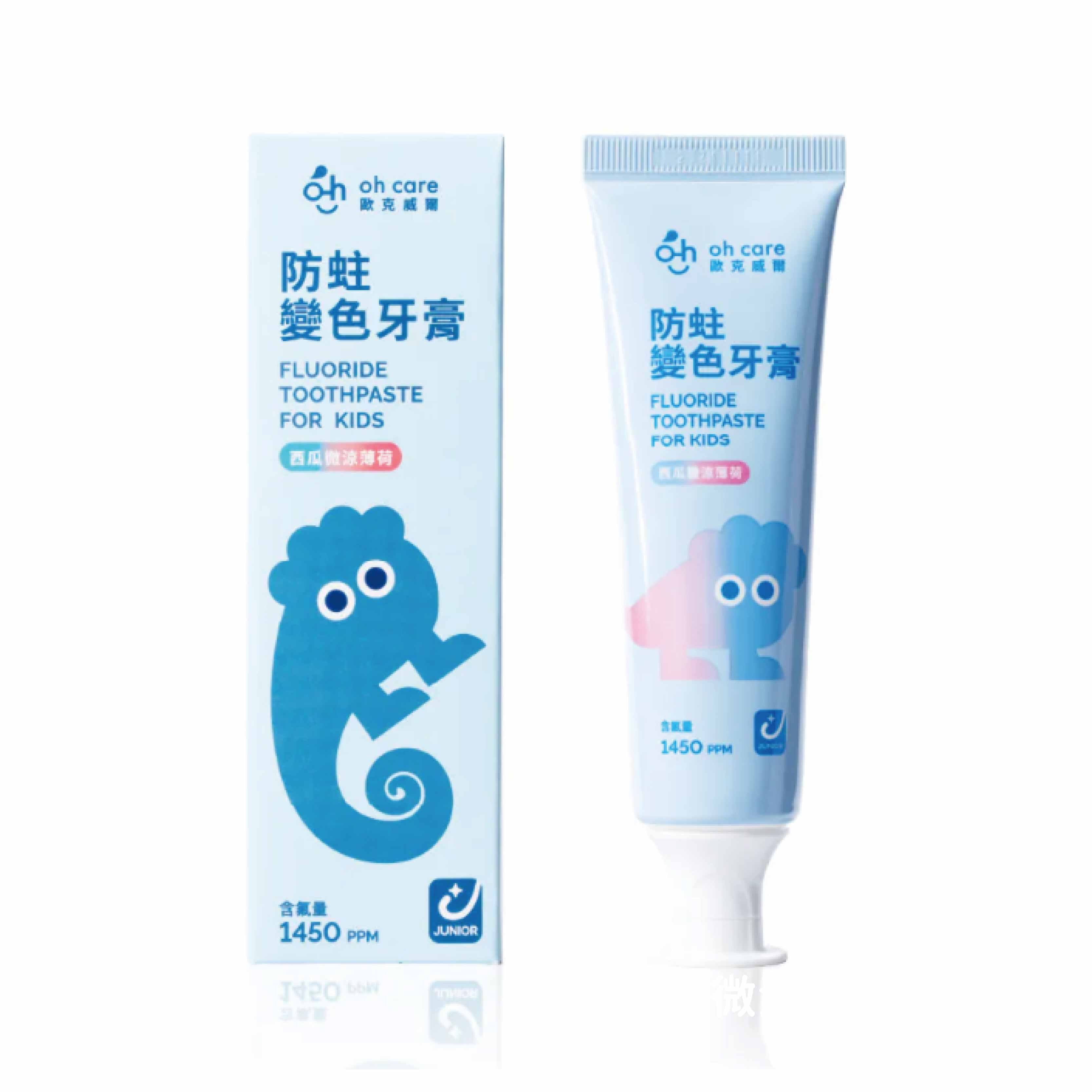 oh care歐克威爾 兒童防蛀變色牙膏70g