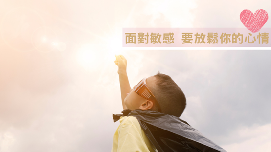 壓力與皮膚敏感關係示意圖
