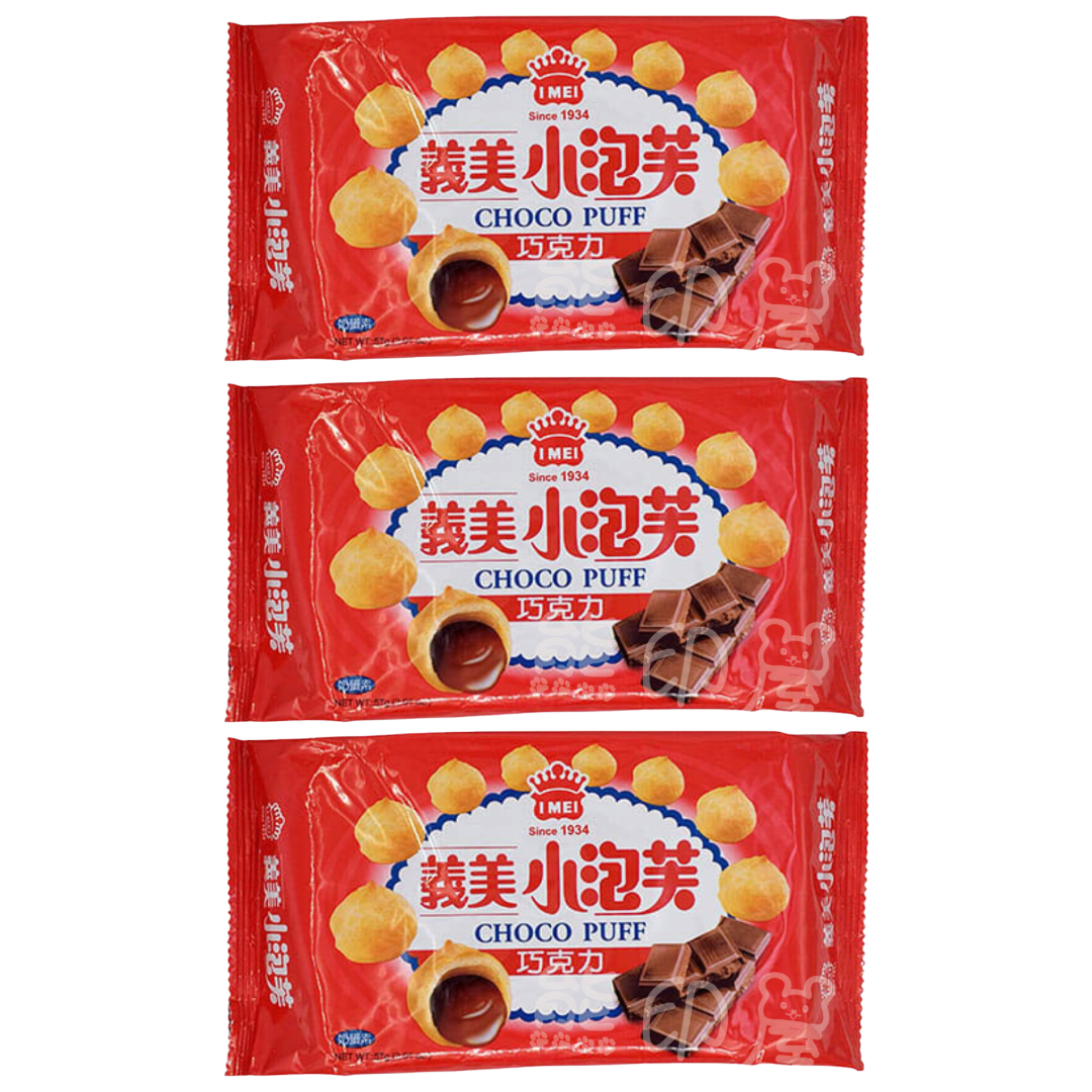 義美小泡芙-朱古力味x3 (平行進口)