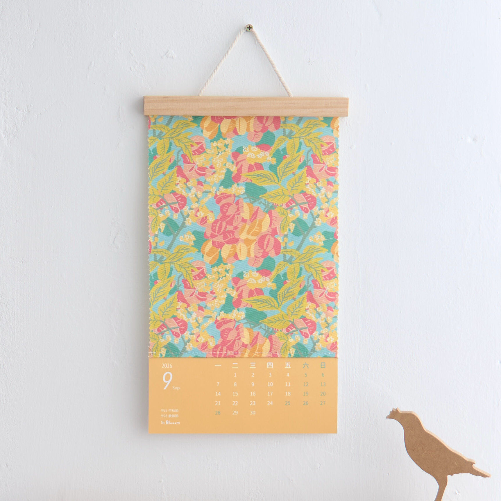 2026 台湾原生樹カレンダー