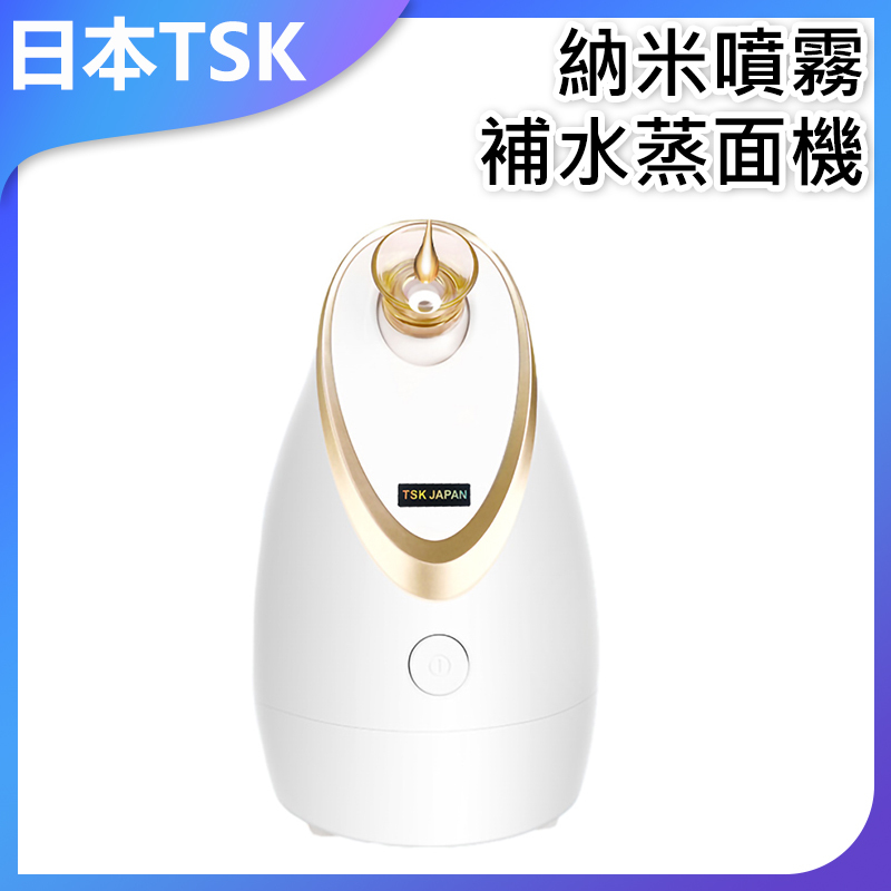 日本TSK 蒸臉器纳米熱噴儀蒸臉機家用臉部補水儀噴霧器 P3233