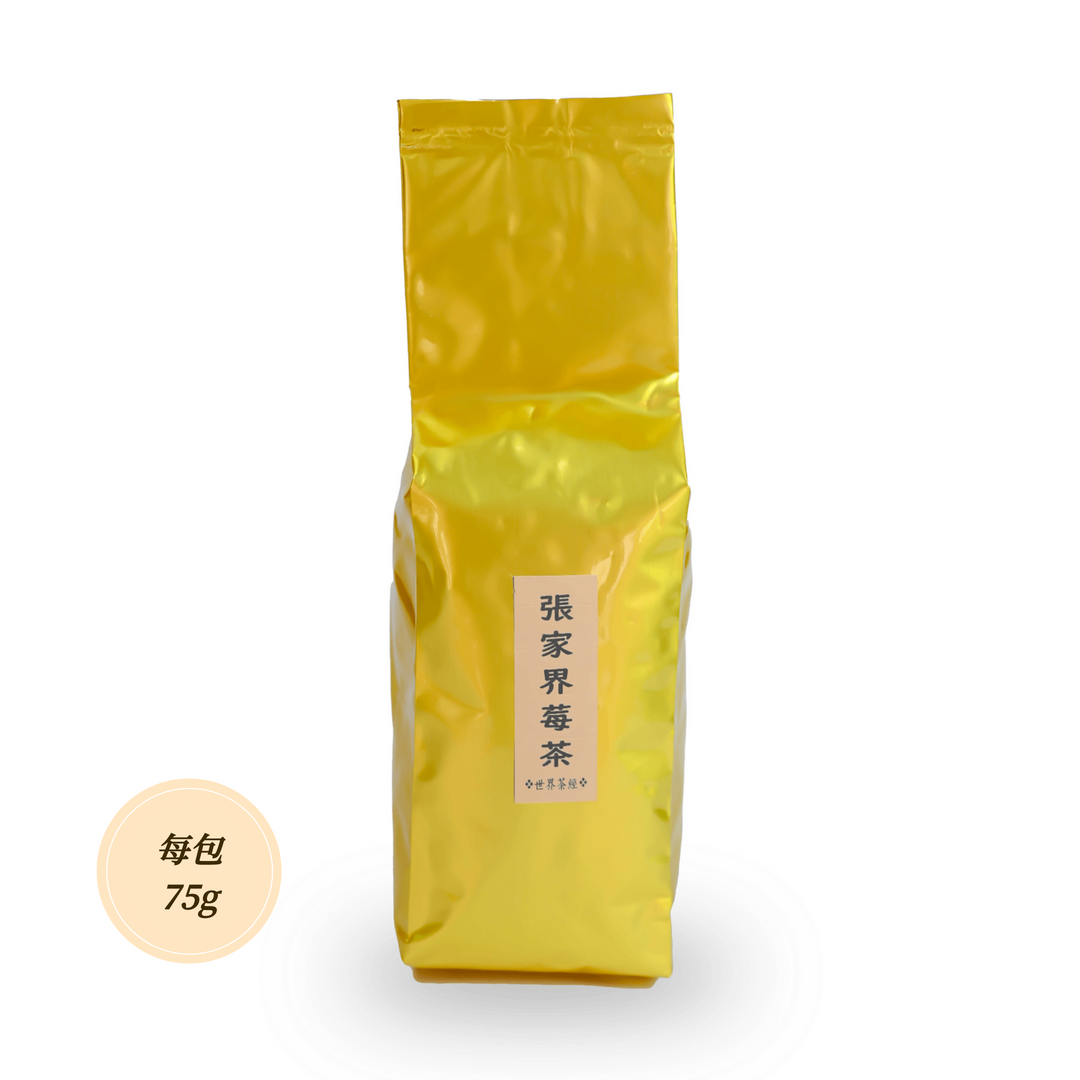 張家界莓茶－百草之上