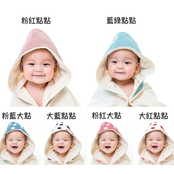 Nizio 小蘑菇天然棉紗浴巾 (多款可選)