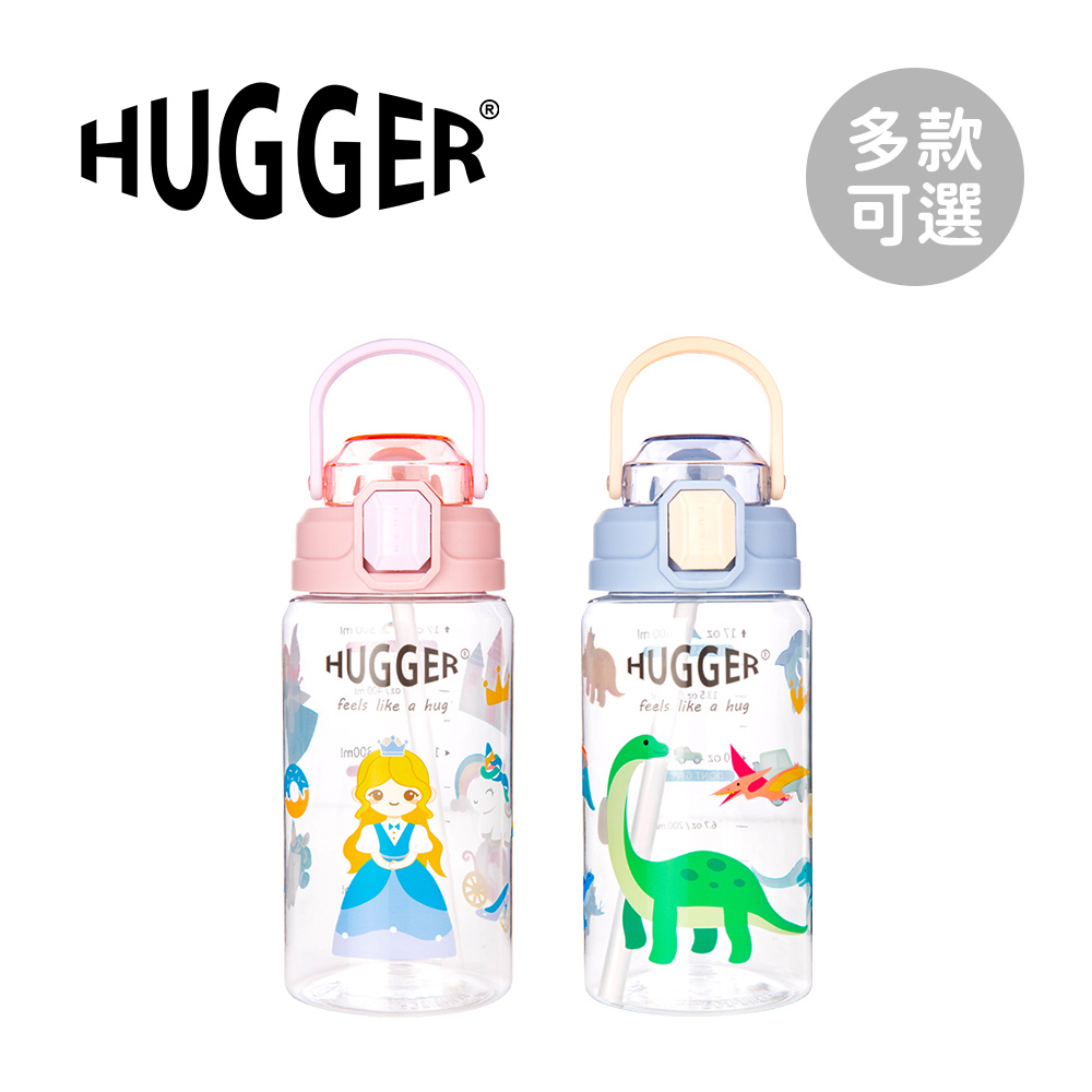 HUGGER 英國Tritan彈蓋吸管水壺550ml - 多款可選