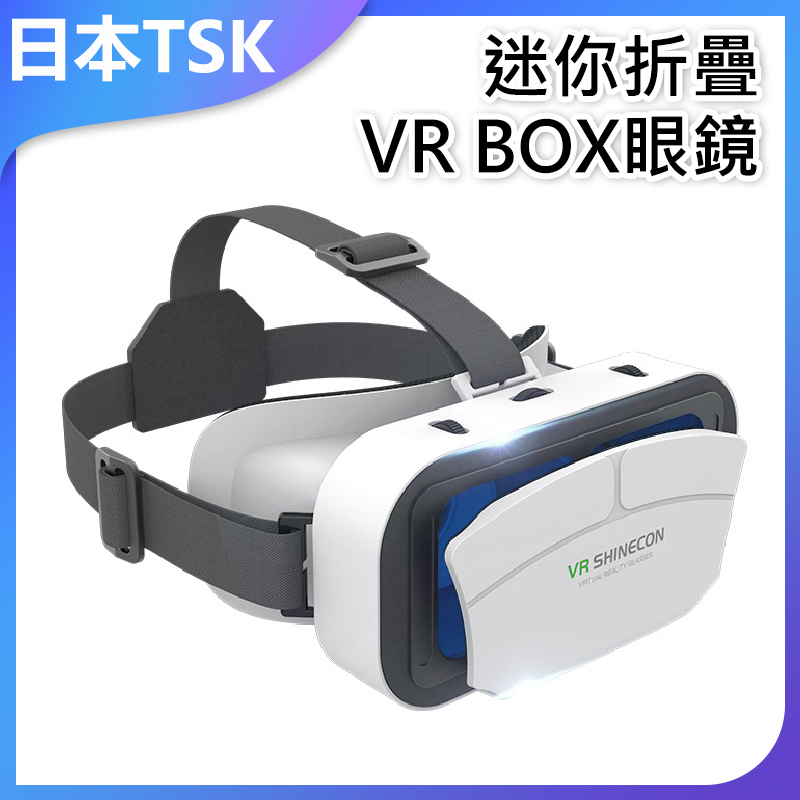 日本TSK 全屏VR眼鏡 P2134