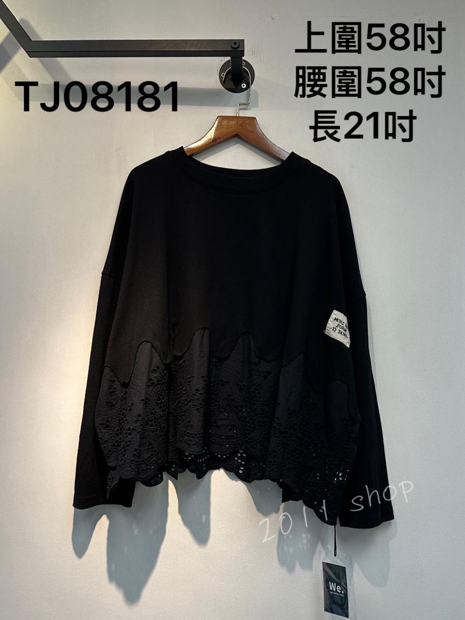 出口日本寬鬆鏤空TOP  上圍58吋 腰圍58吋 長21吋    TJ08181