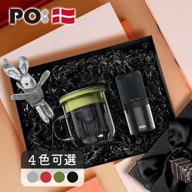 PO: 丹麥電動手沖咖啡二件禮盒組(電動磨豆機/玻璃杯350ml-共4色)