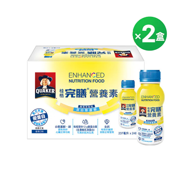 (2盒現折$360) 桂格完膳 白藜蘆醇(PP瓶)237mlX24瓶X2盒 [輸碼折360，折後$3100]