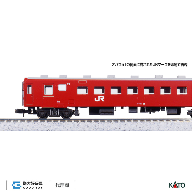 50系51形客車 JR仕様 4両基本セット 【KATO・10-2045】 「鉄道模型 N