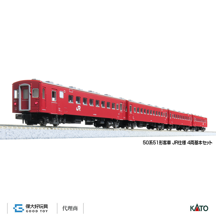 KATO 10-2045 客車 50系 51形 JR仕樣 基本 (4輛)