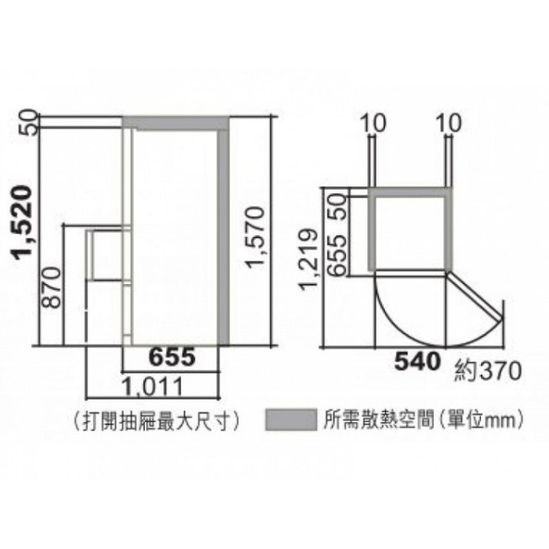 Hitachi 日立 HR3N5291E-CNXHK 228公升 變頻三門雪櫃 (新不銹鋼香檳色)