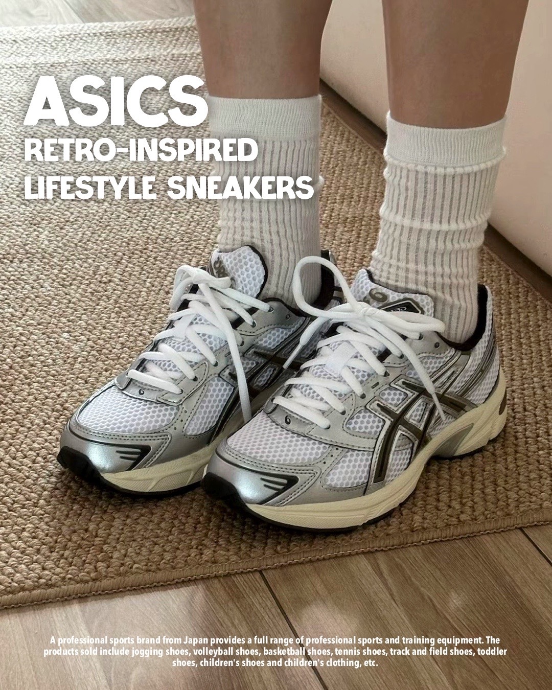#代購 Asics Gel-1130 亞瑟士 復古慢跑鞋 銀褐配色1201A256-113