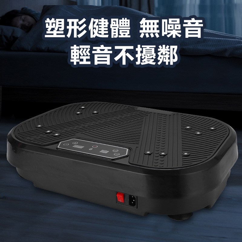 日本TSK 甩脂機懶人抖動家用塑身機塑形纖體震動器燃脂運動抖抖儀 P2683