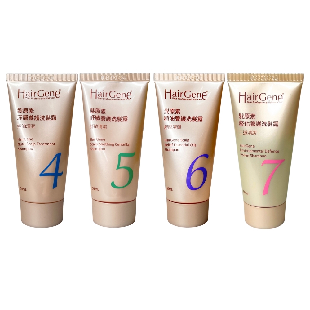 PBF 寶齡富錦 Hair Gene 髮原素系列 深層養護/舒敏養護/精油養護/螯化養護 洗髮露 50ml 多款任選 旅行小樣