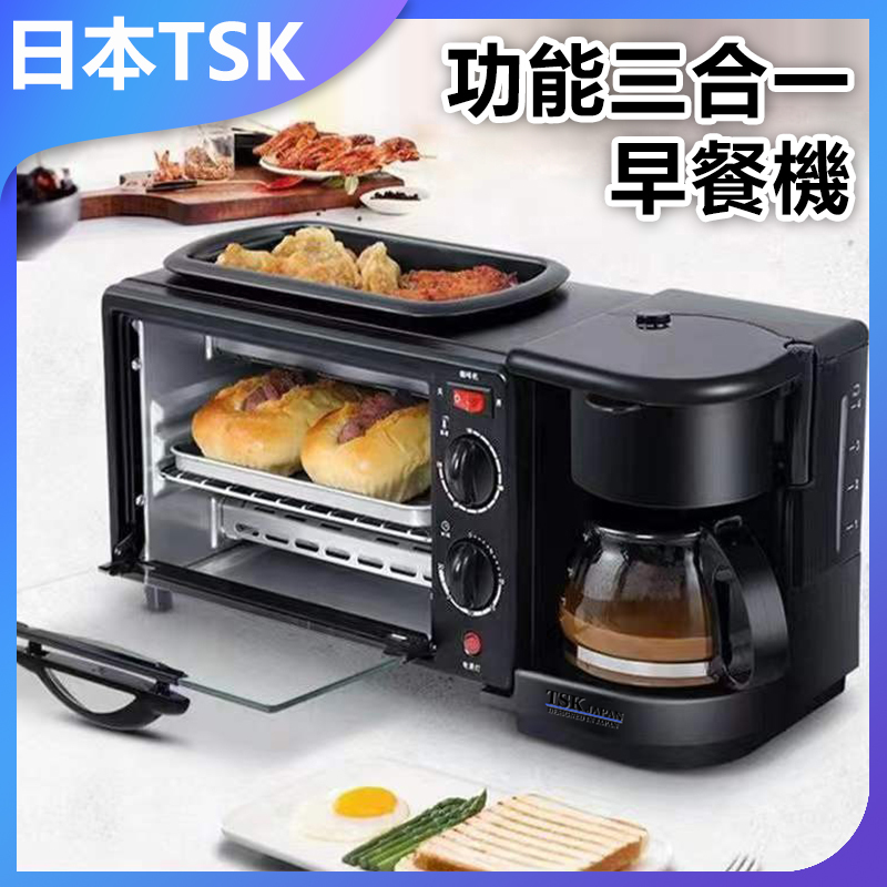 日本TSK 三合一多功能家用早餐機多士爐迷你烤箱 咖啡機 P2895