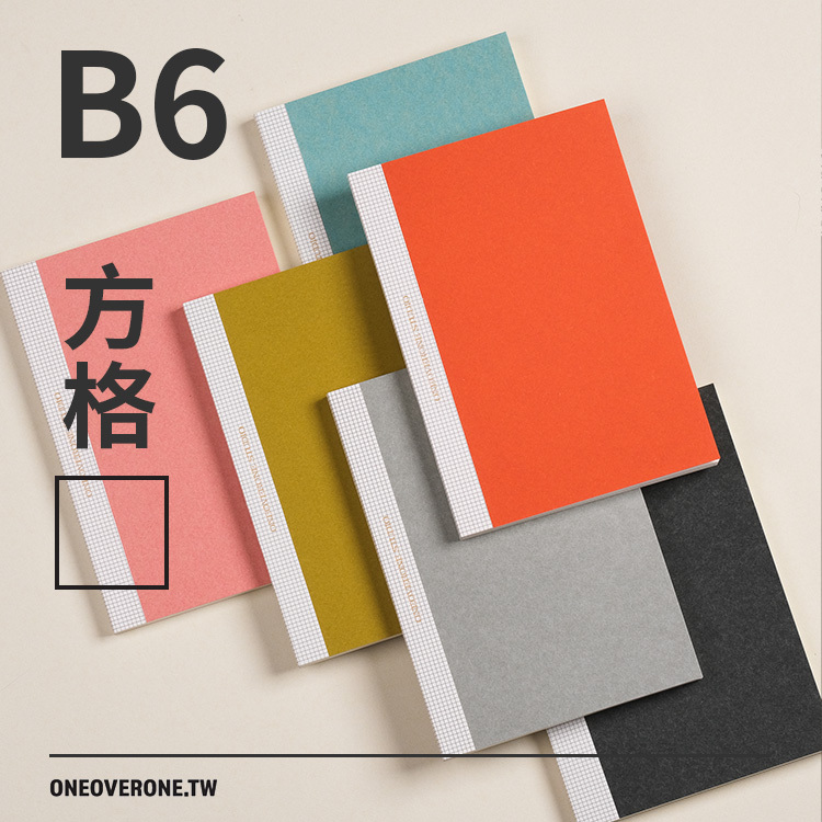 米色68磅 / 4mm淡色方格 巴川紙筆記本 / B6-方格書背 / 一分之一工作室 臺灣