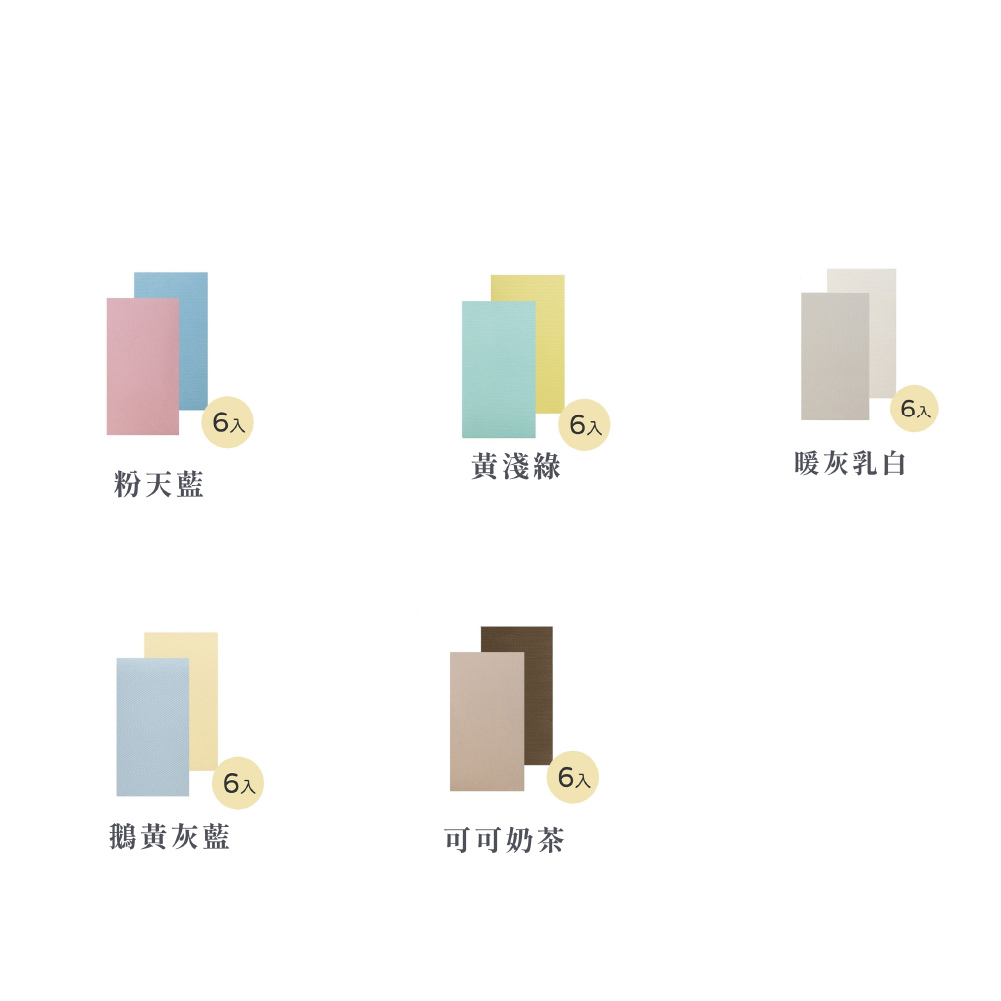 Pato Pato 一般款防撞壁貼 厚度2cm (6入組 多款可選)