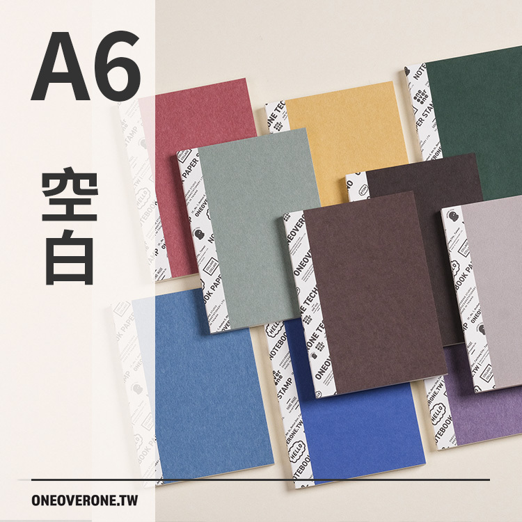米色68磅 / 空白 巴川紙筆記本 / A6-LOGO書背 / 一分之一工作室 臺灣