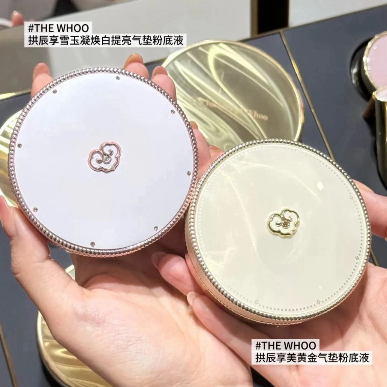 【直播】LL081777 拱辰享粉底氣墊系列