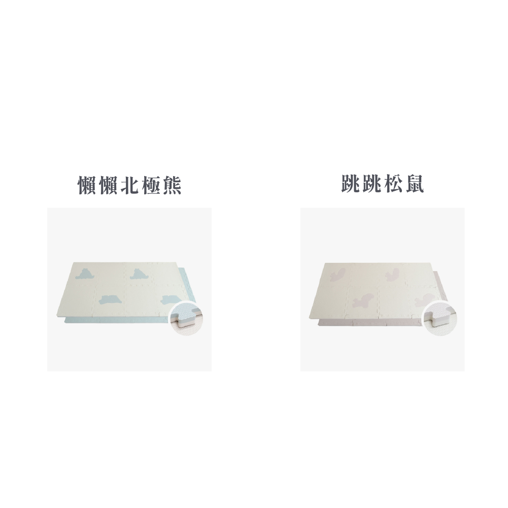 Pato Pato 2cm設計款抗菌動物地墊 (8入組 多款可選)