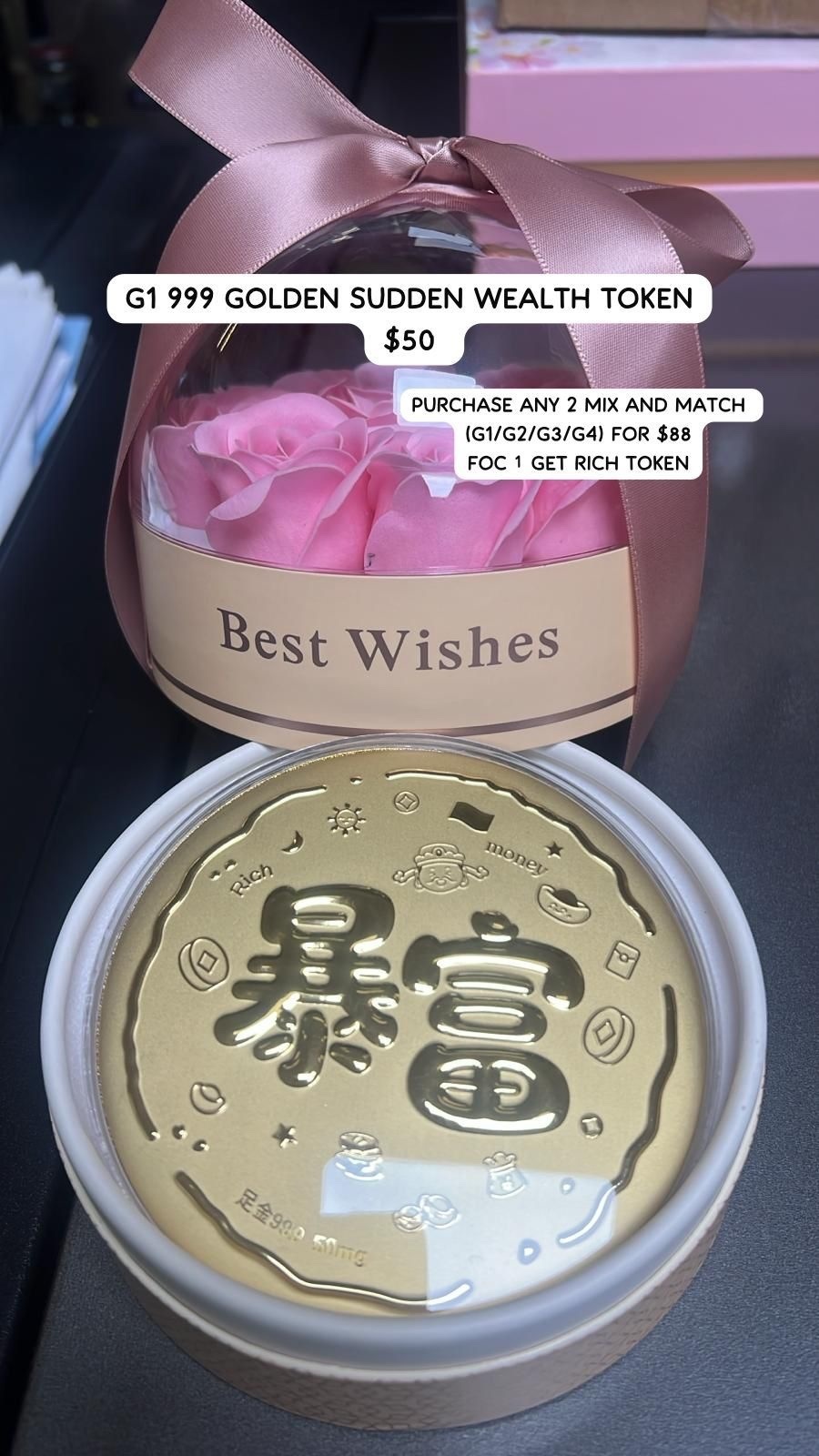 G1 999 GOLDEN SUDDEN WEALTH TOKEN