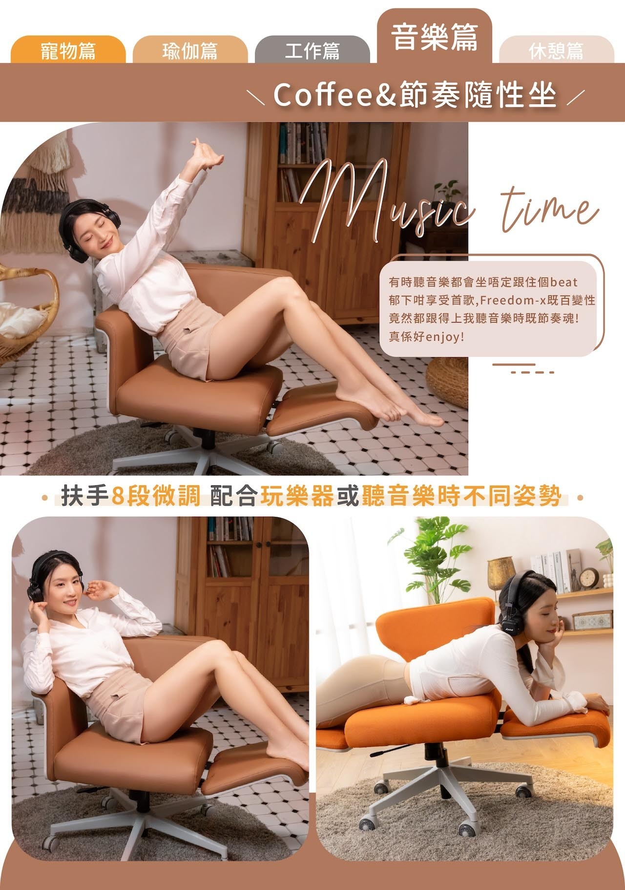 Newly designed Freedom-X chair endorsed by Hong Kong celebrities