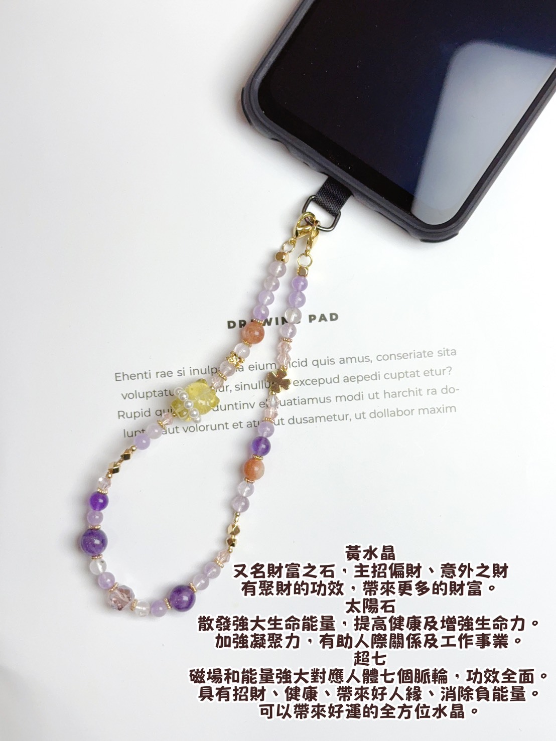 黃水晶貓咪/太陽石/超七水晶吊飾