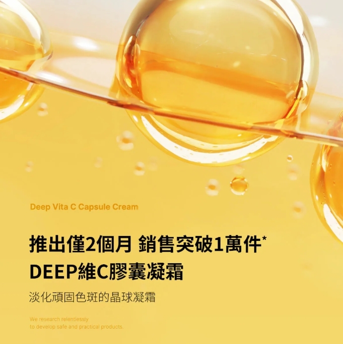 【預訂】Medicube LL0818353 DEEP維C膠囊凝霜 55g (兩盒裝)