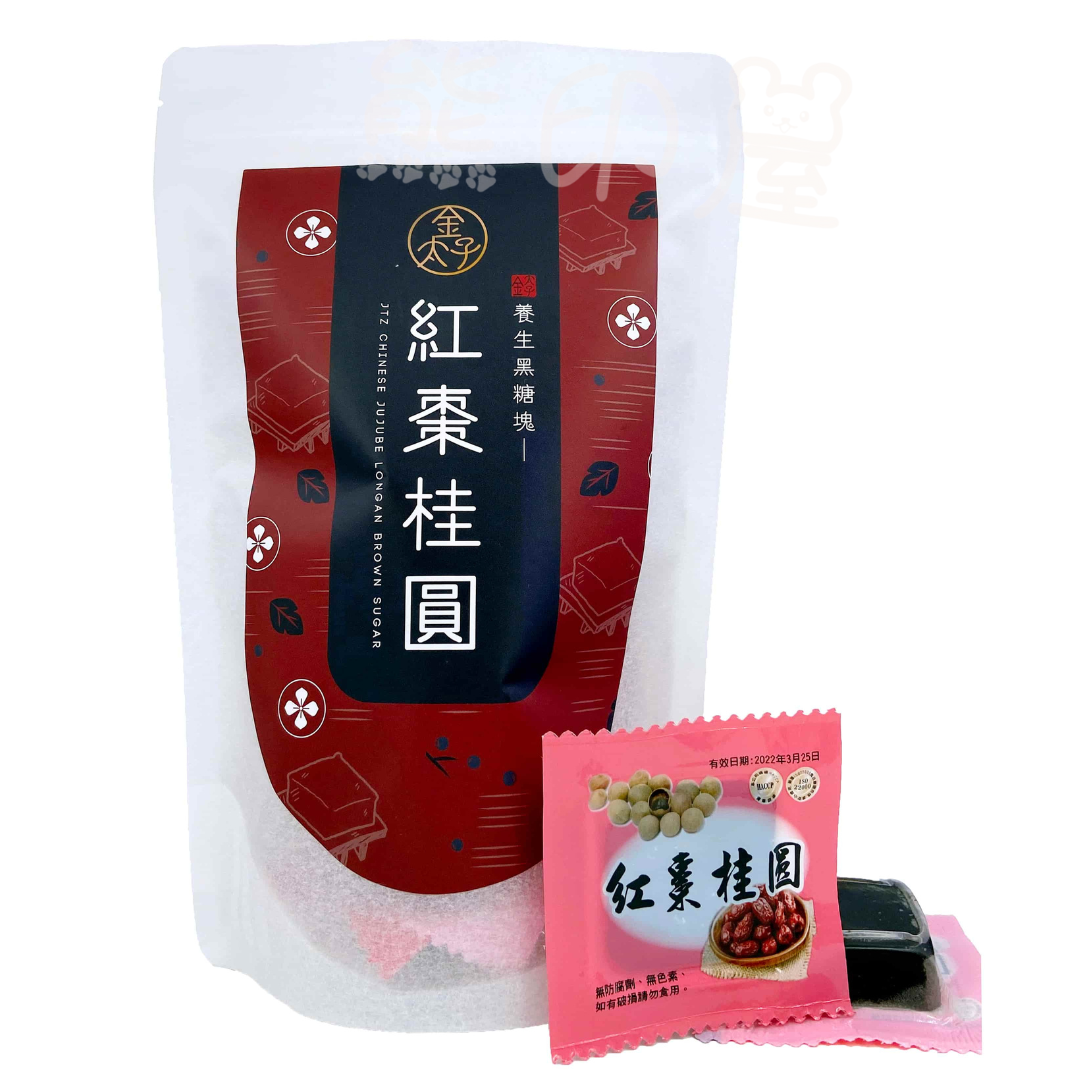 金太子 養生黑糖-紅棗桂圓黑糖 (Parallel Import)