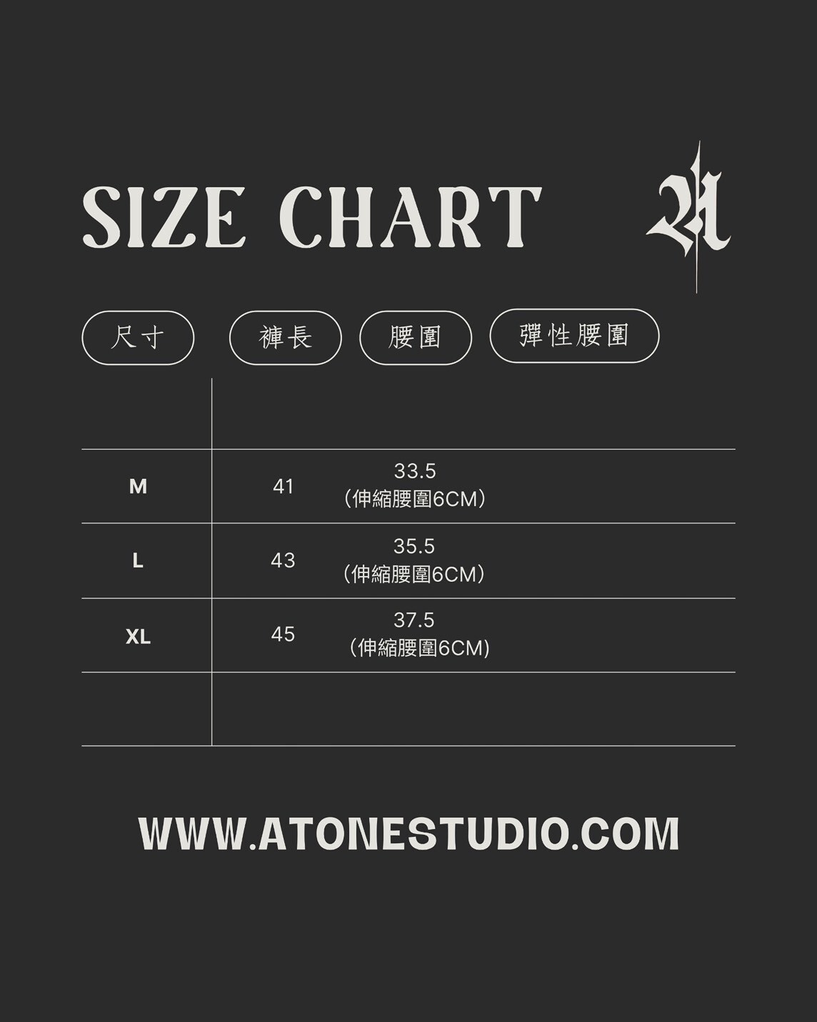 “THE BASIC” ATONE NIL FITTING TRAINING SHORTS