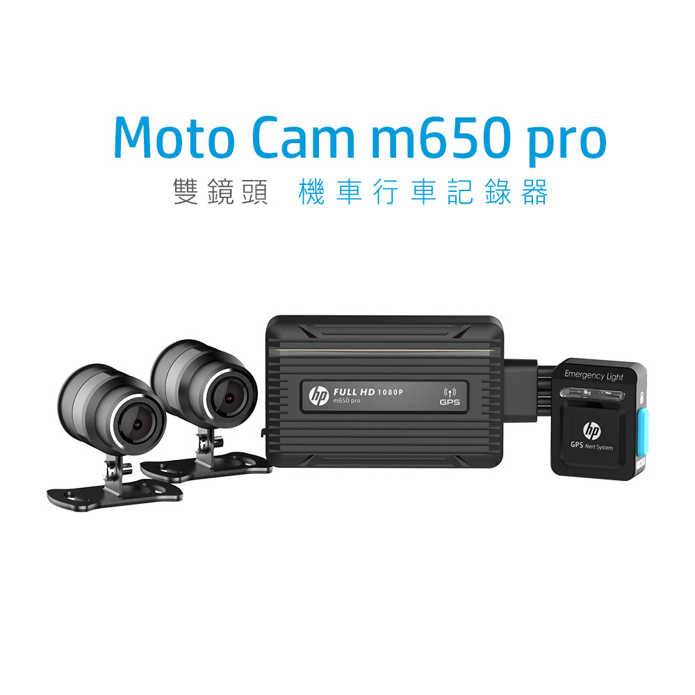 HP Moto Cam m650 pro