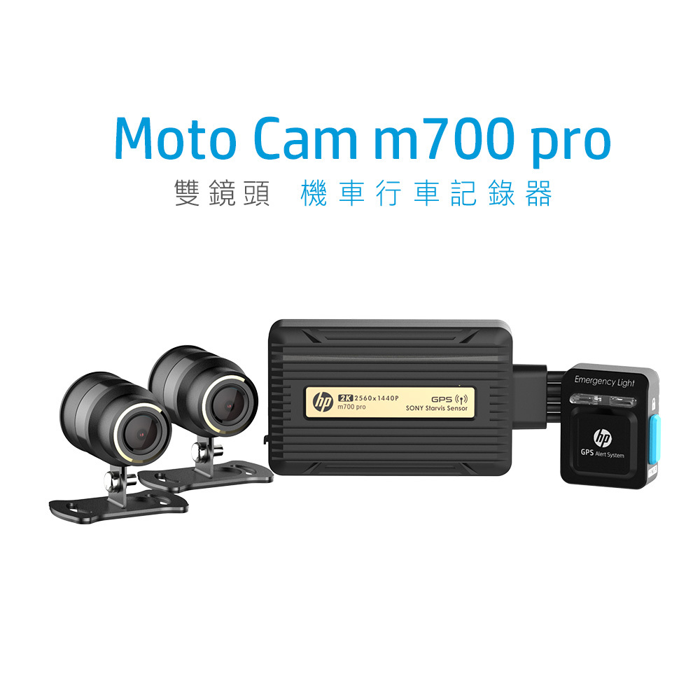 HP Moto Cam m700 pro