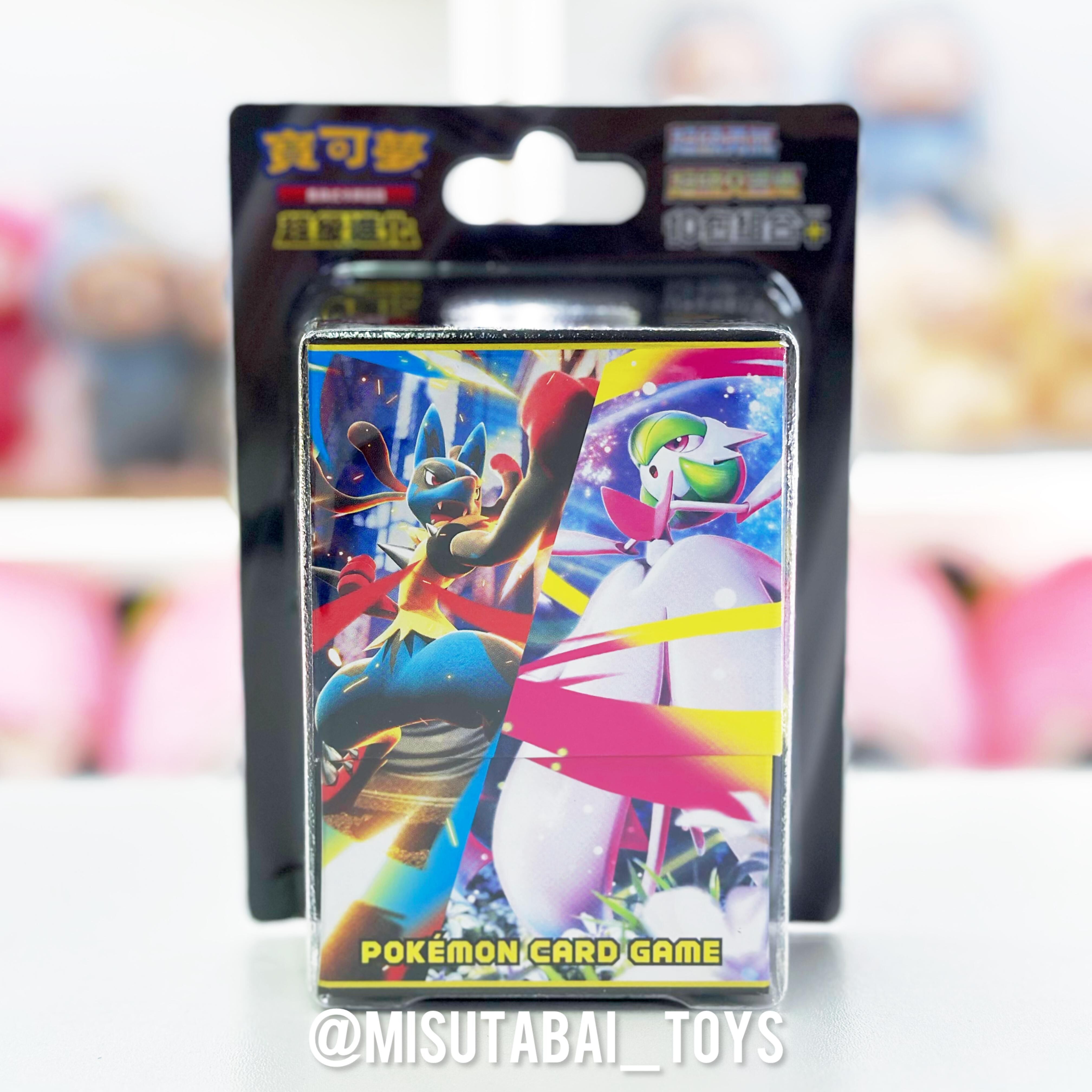 寶可夢集換式卡牌遊戲 超級進化 超級勇氣・超級交響樂 10包組合Plus (繁體中文版)