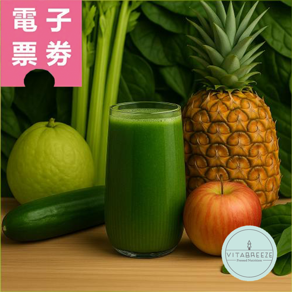 【電子票券】台北信義區-維維風果汁舖Ⓜ