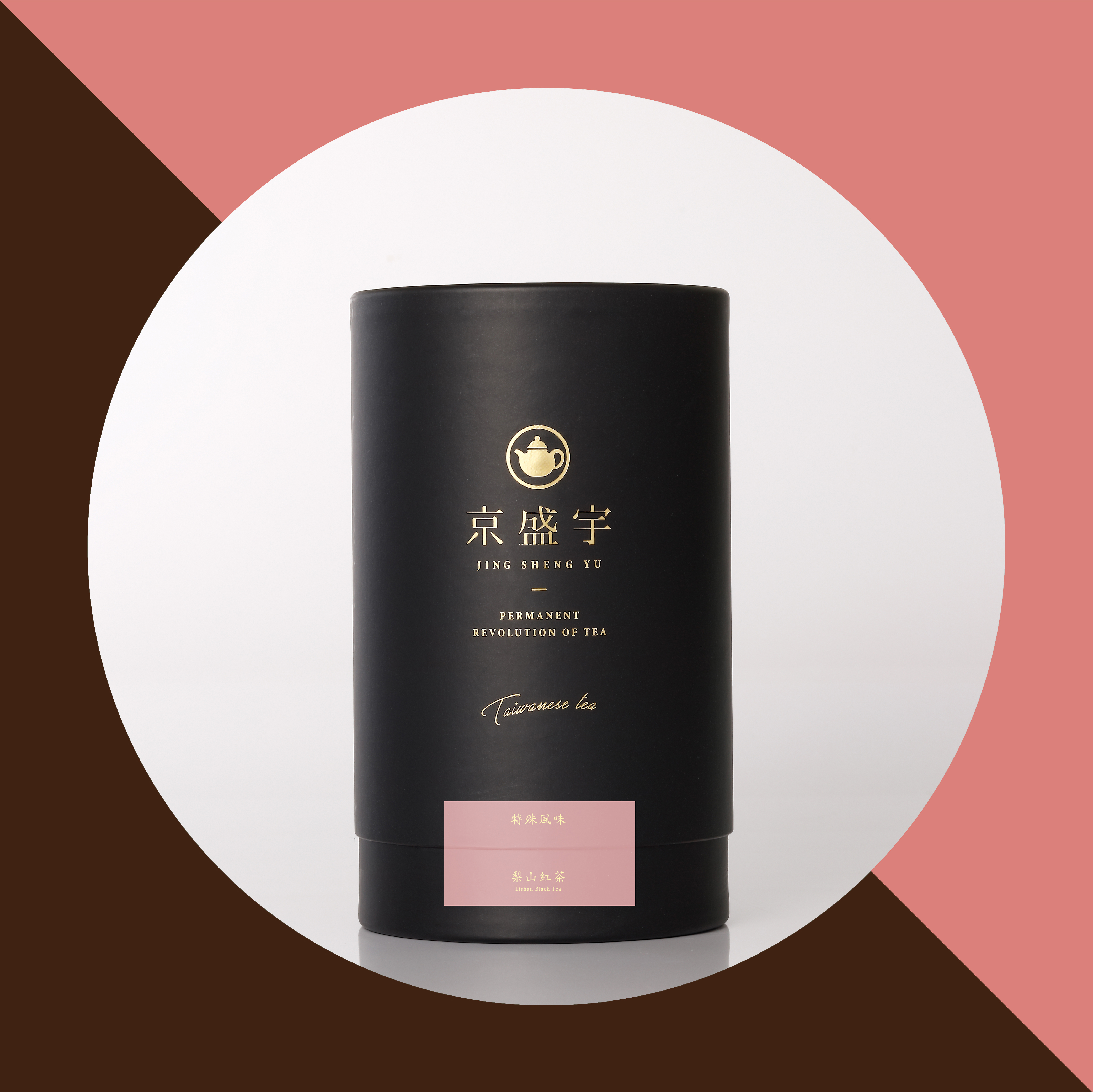 台湾 梨山紅茶 100g 茶葉｜希少な高山紅茶・フルーティーな甘み｜台湾