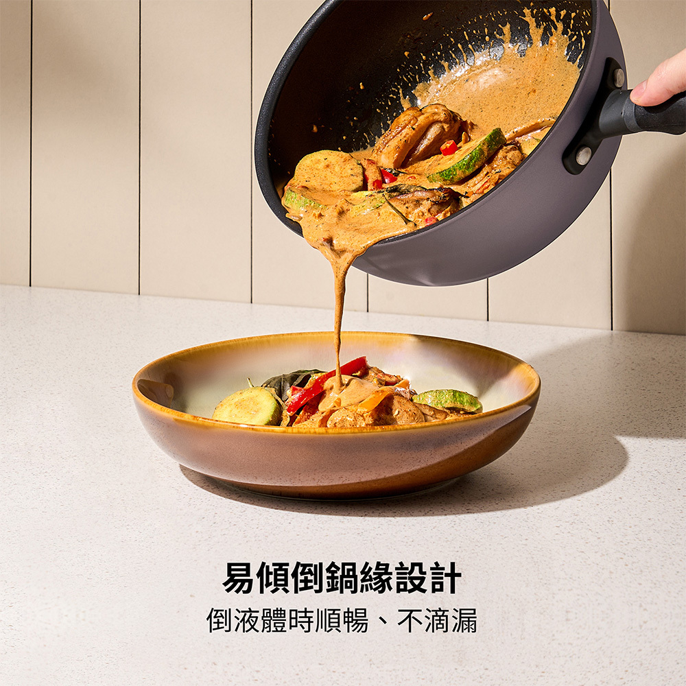 《MEYER Accent》硬陽極氧化 22CM/3公升 小炒鍋(特別限量版)(電磁爐/IH爐)